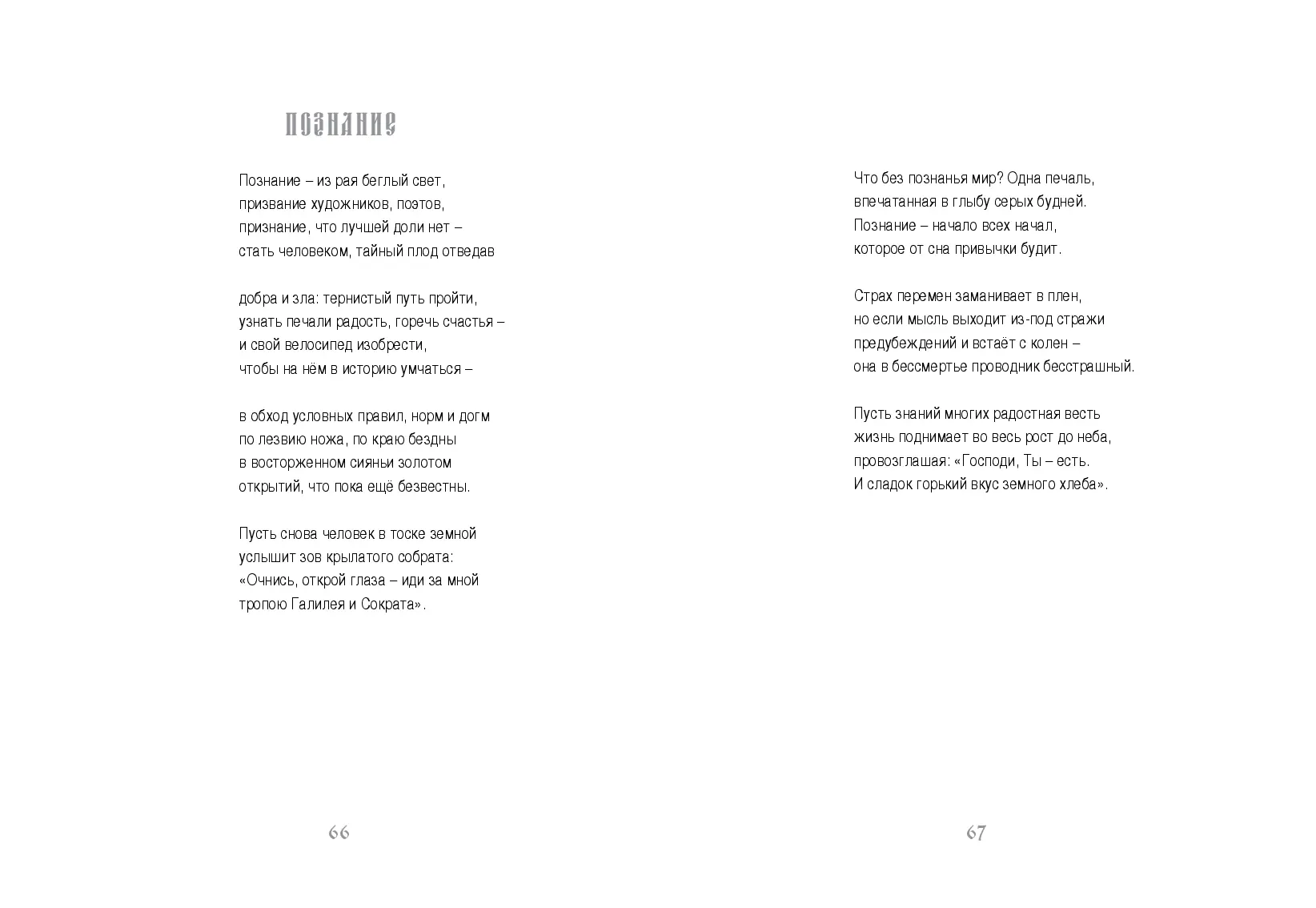 image-33
