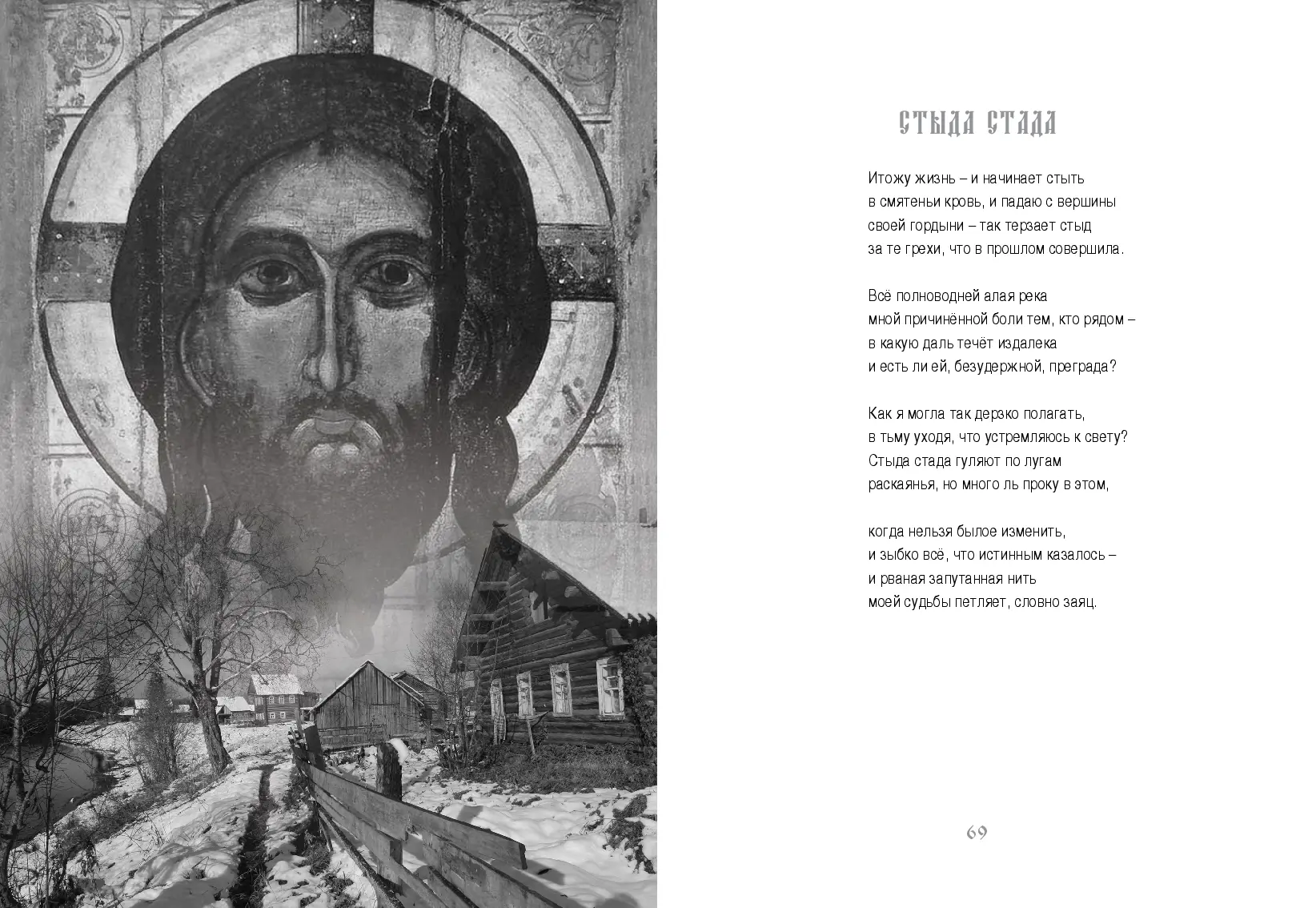 image-34