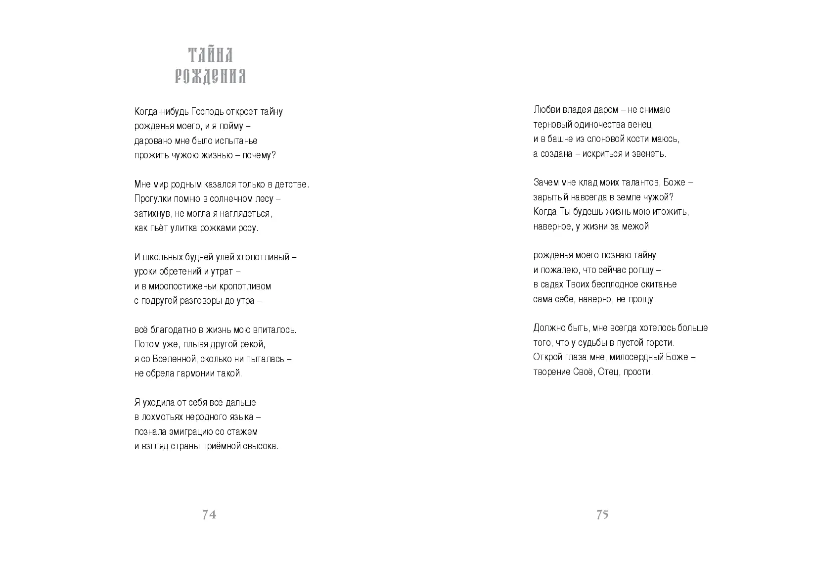image-37