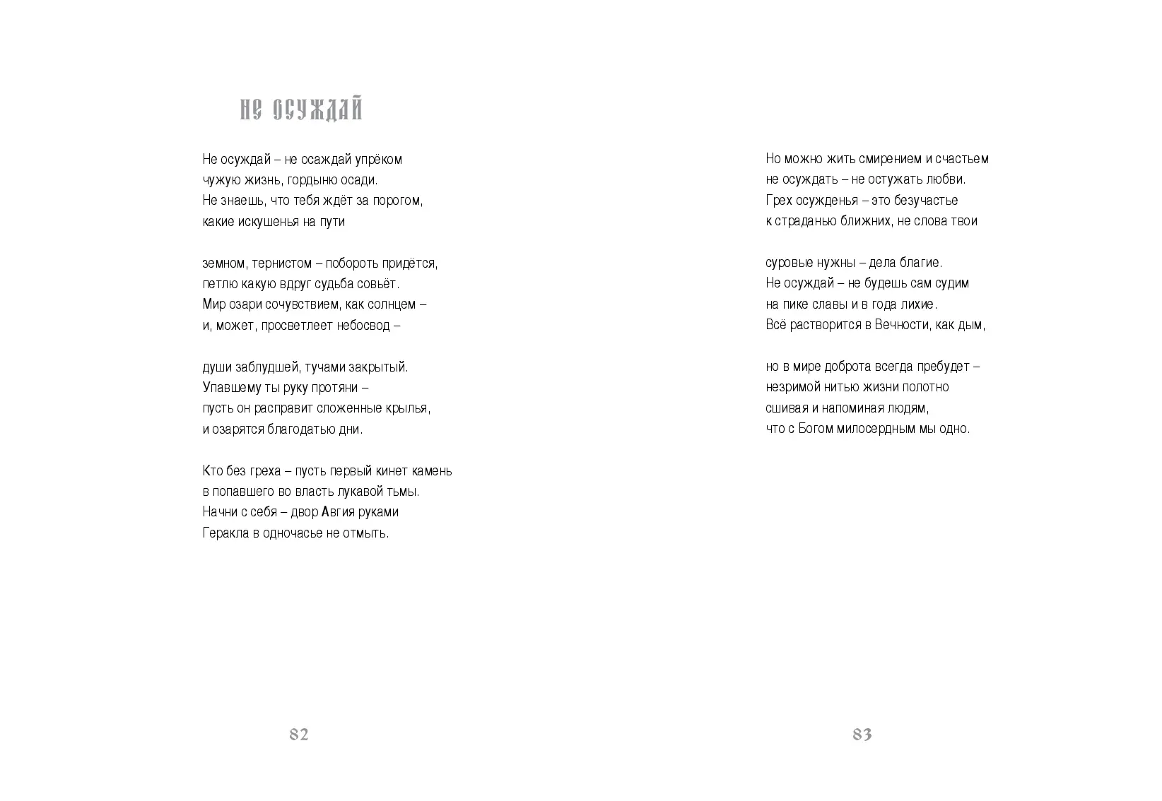 image-41