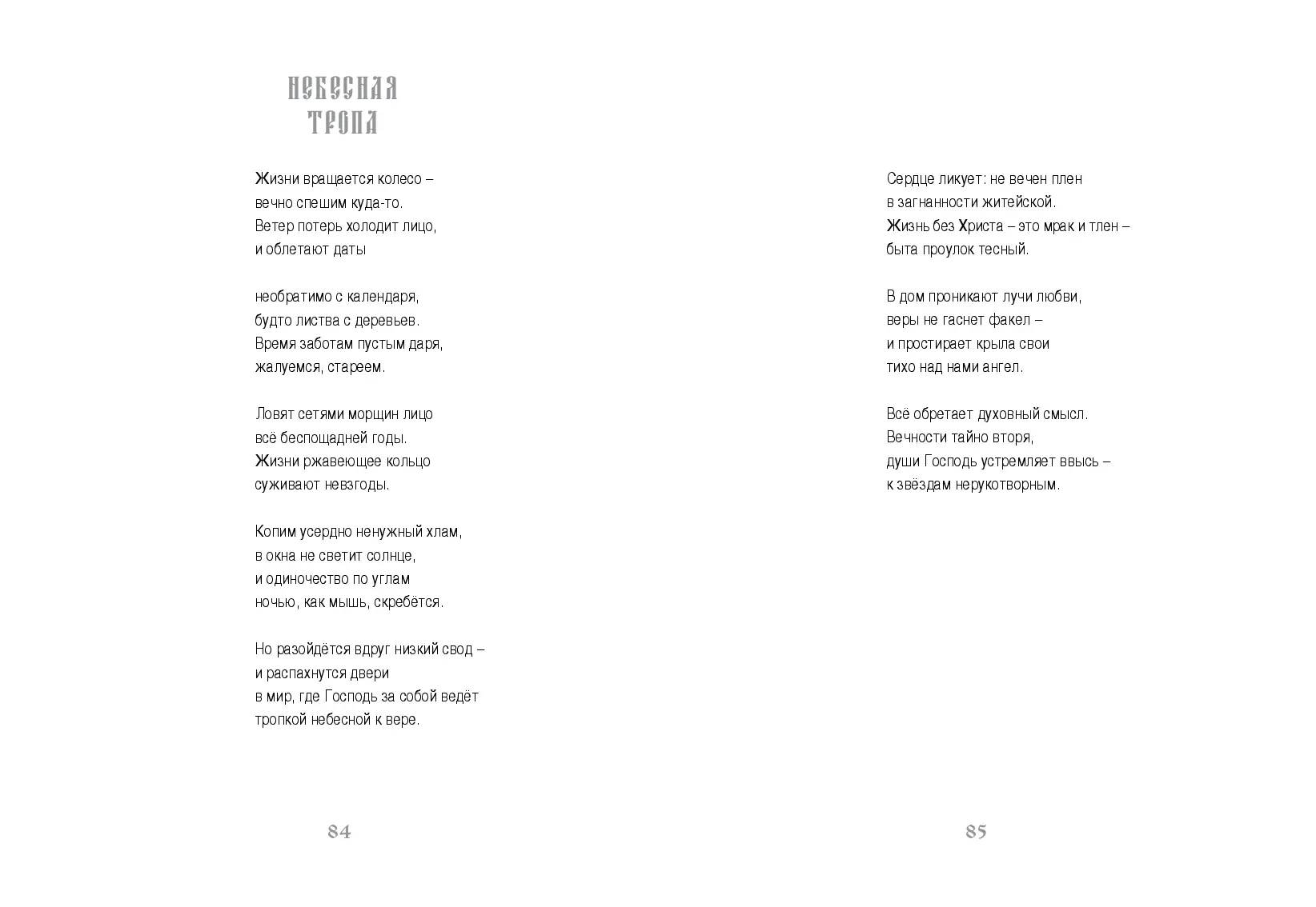 image-42
