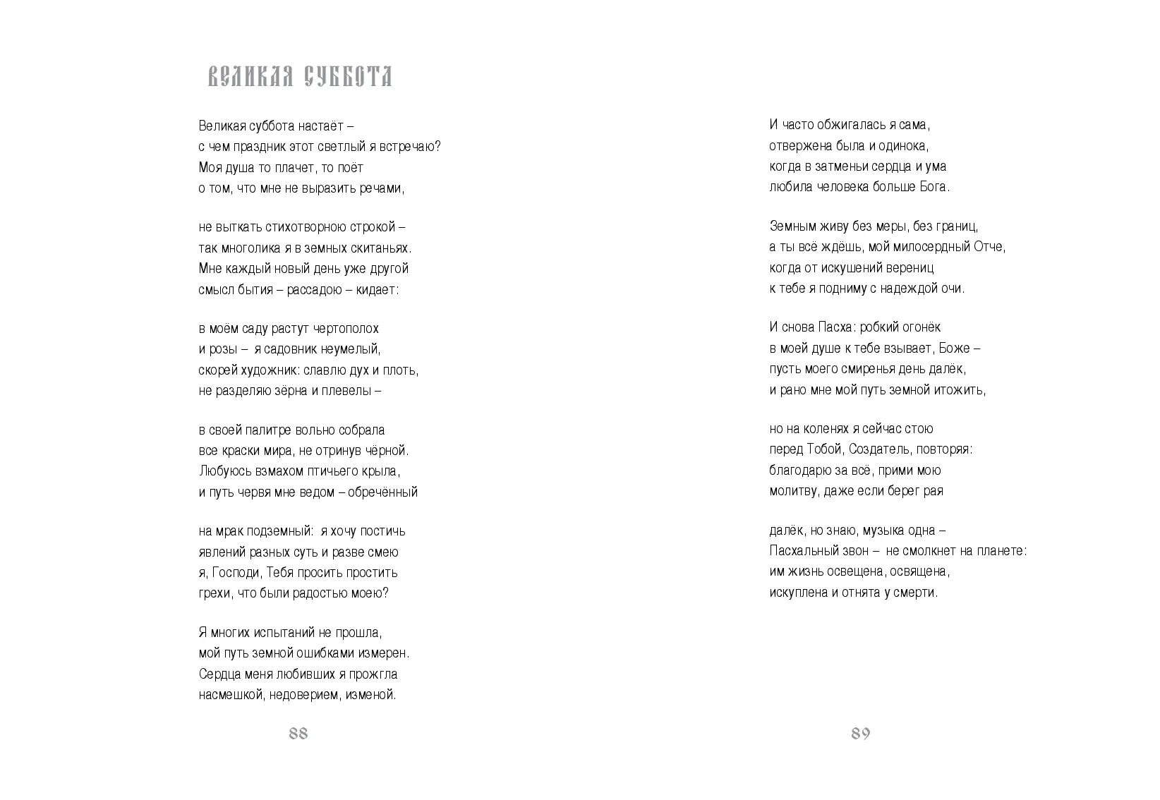 image-44