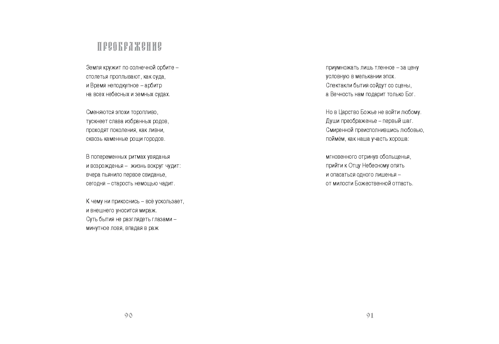 image-45
