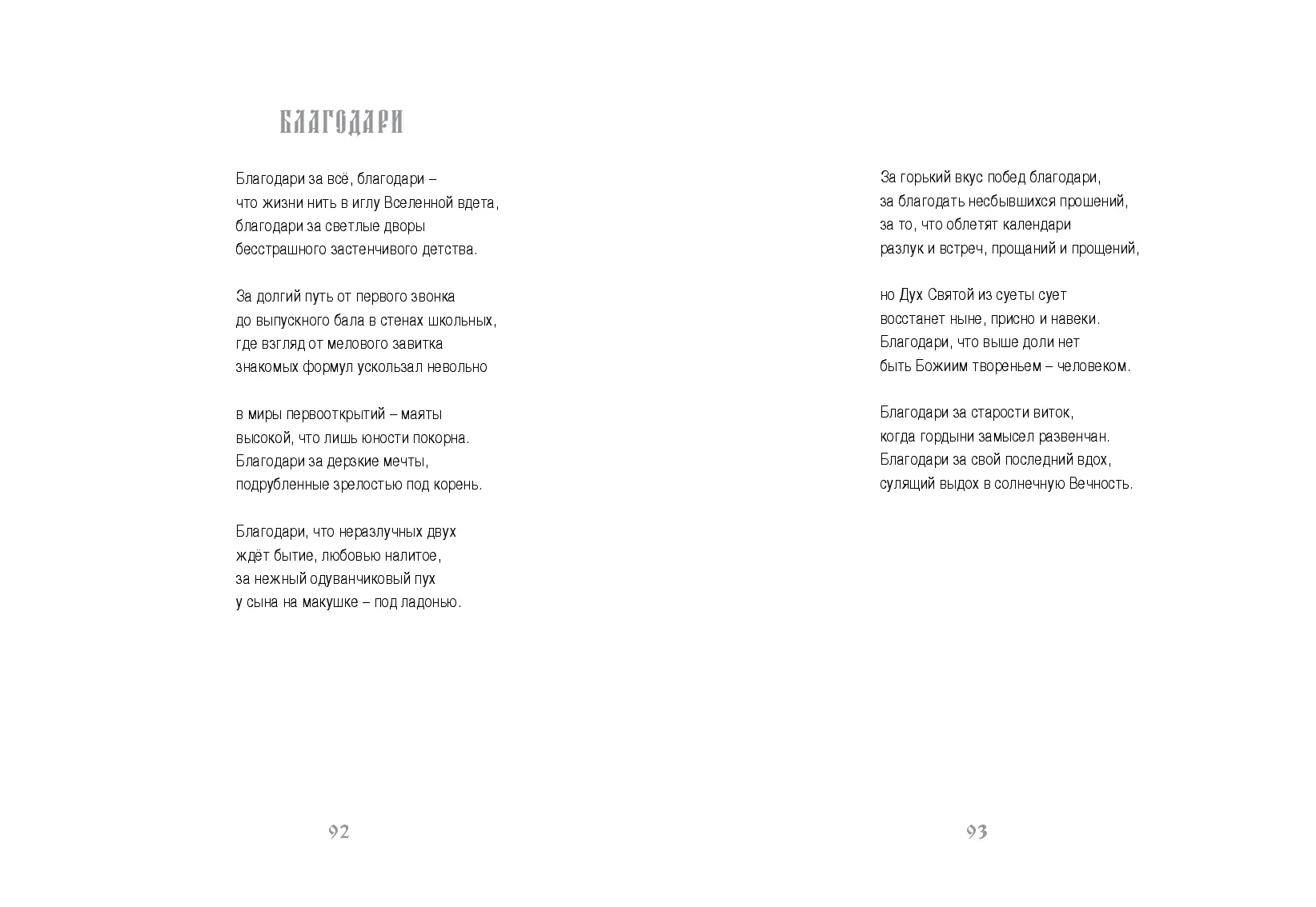 image-46