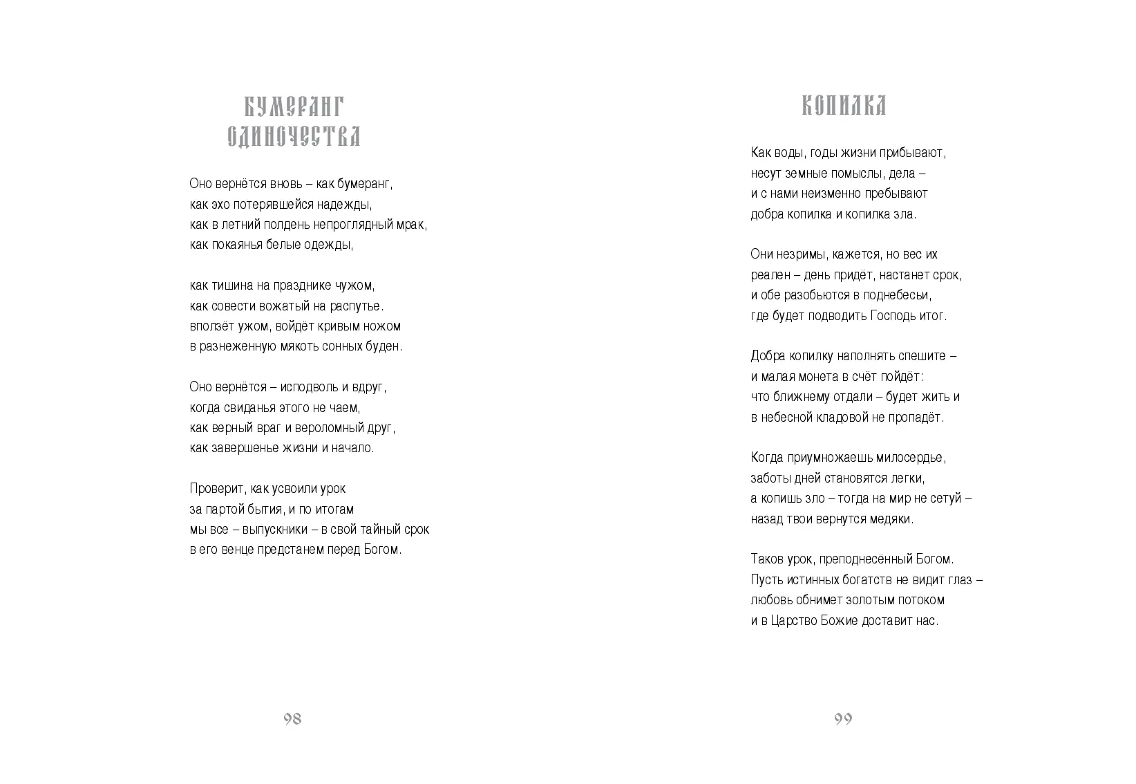 image-49