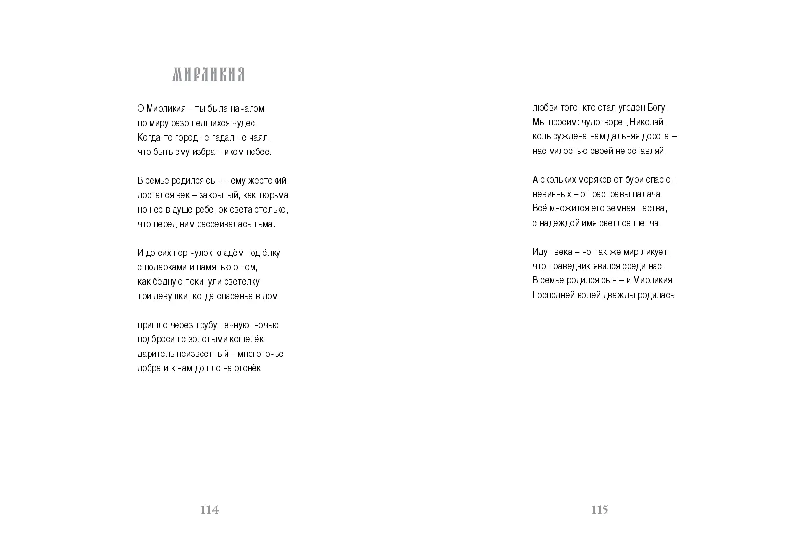 image-57