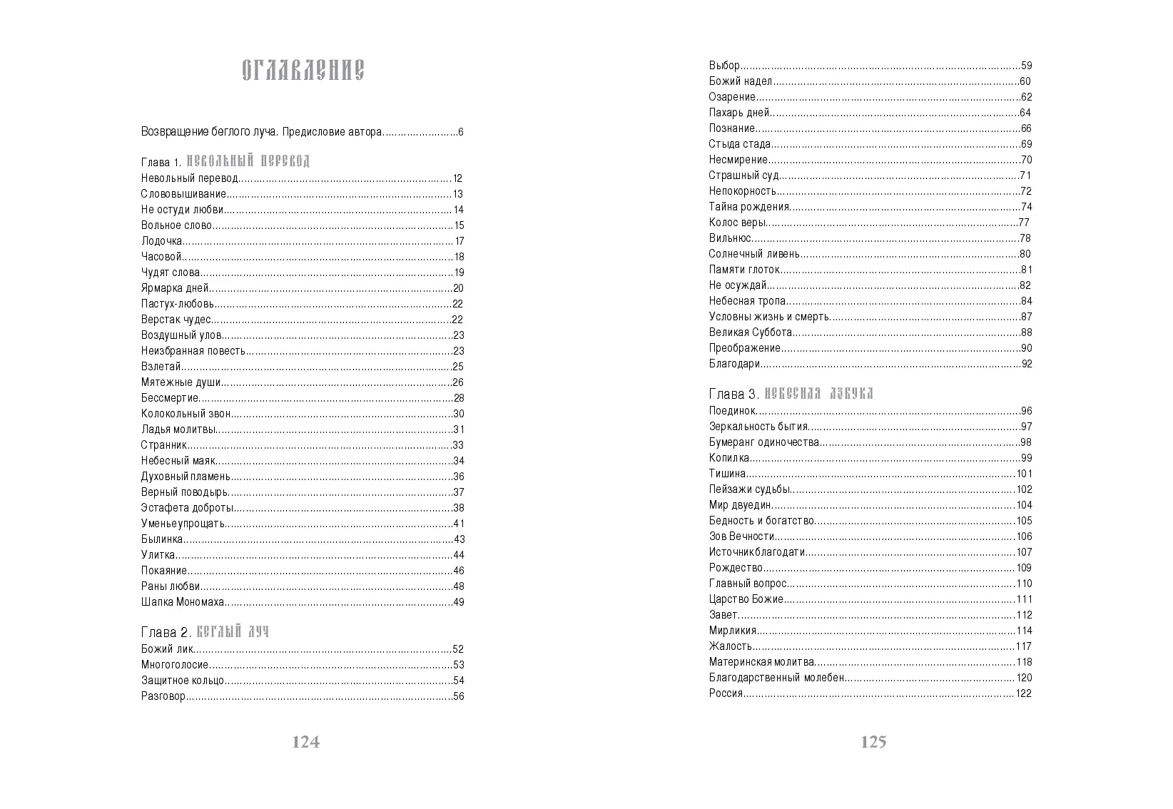 image-62
