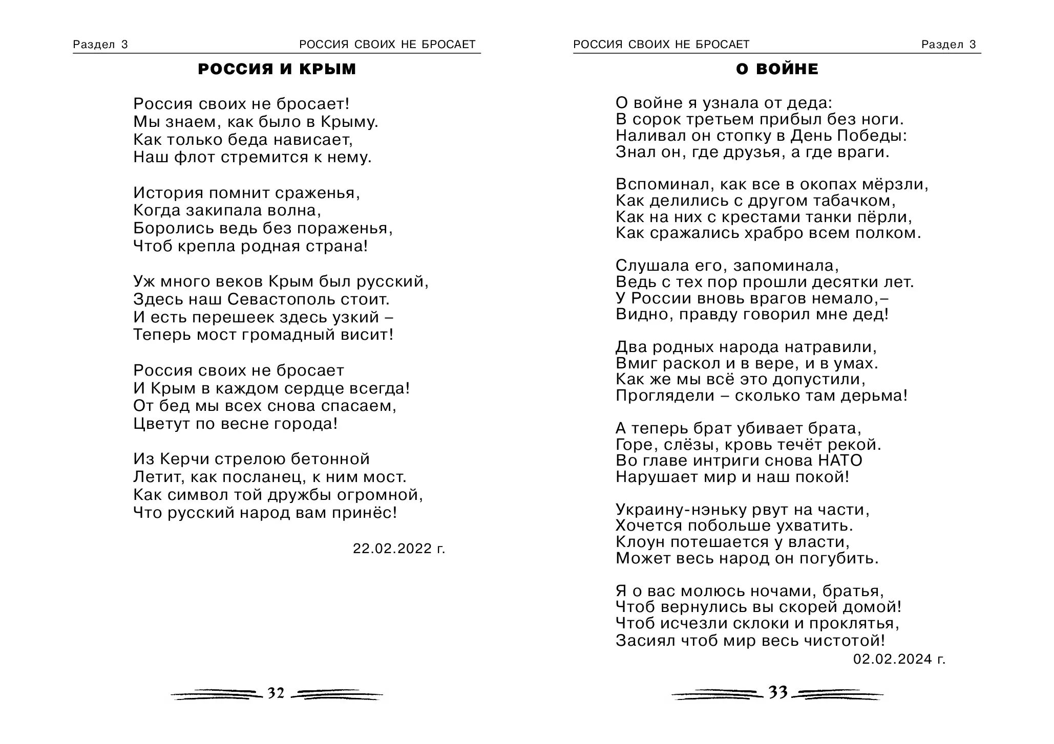 image-17