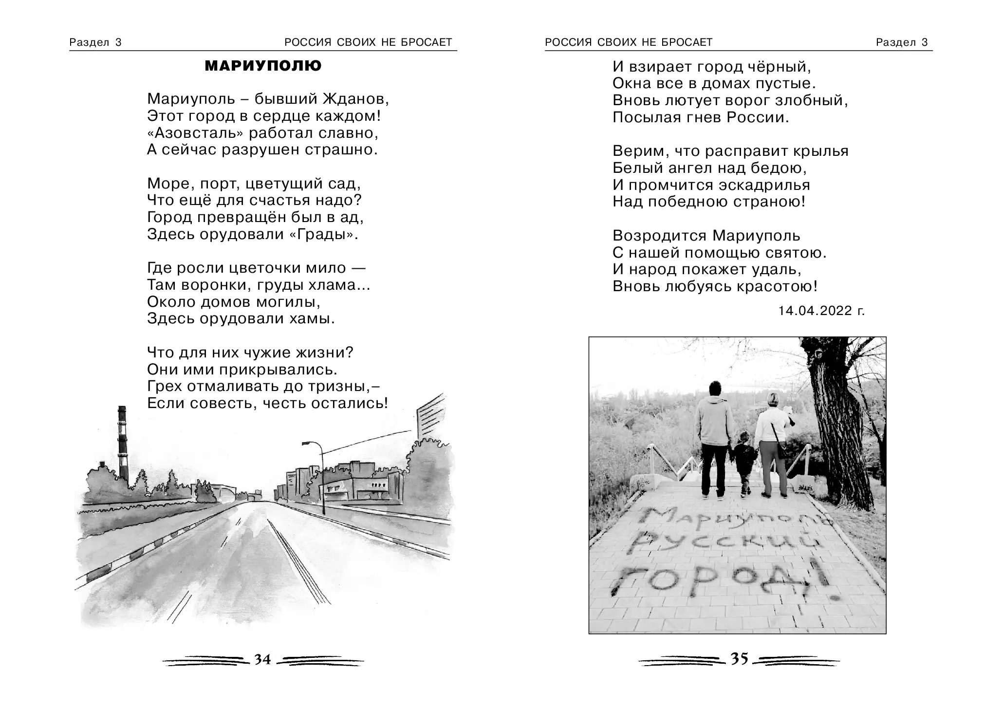 image-18