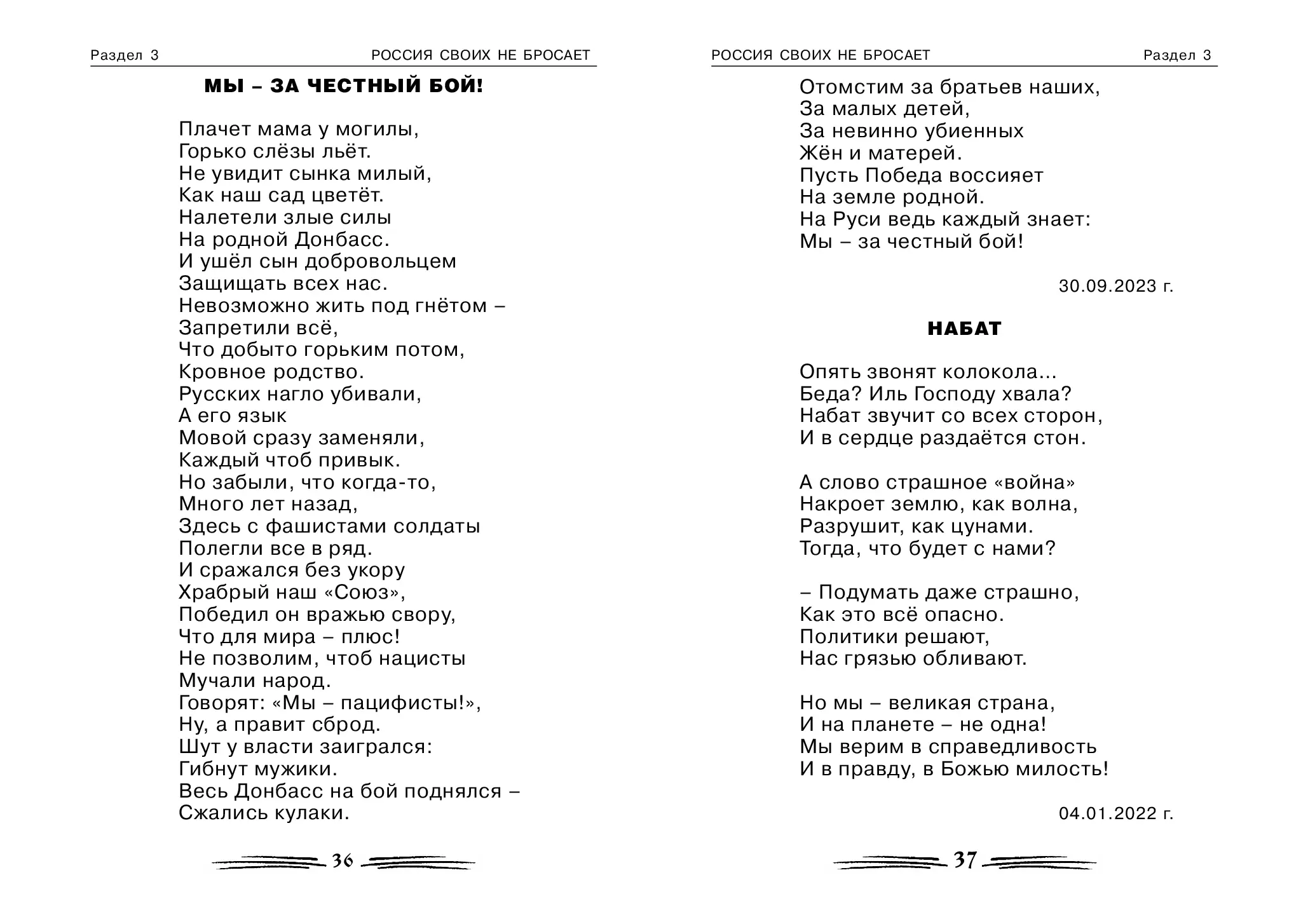 image-19