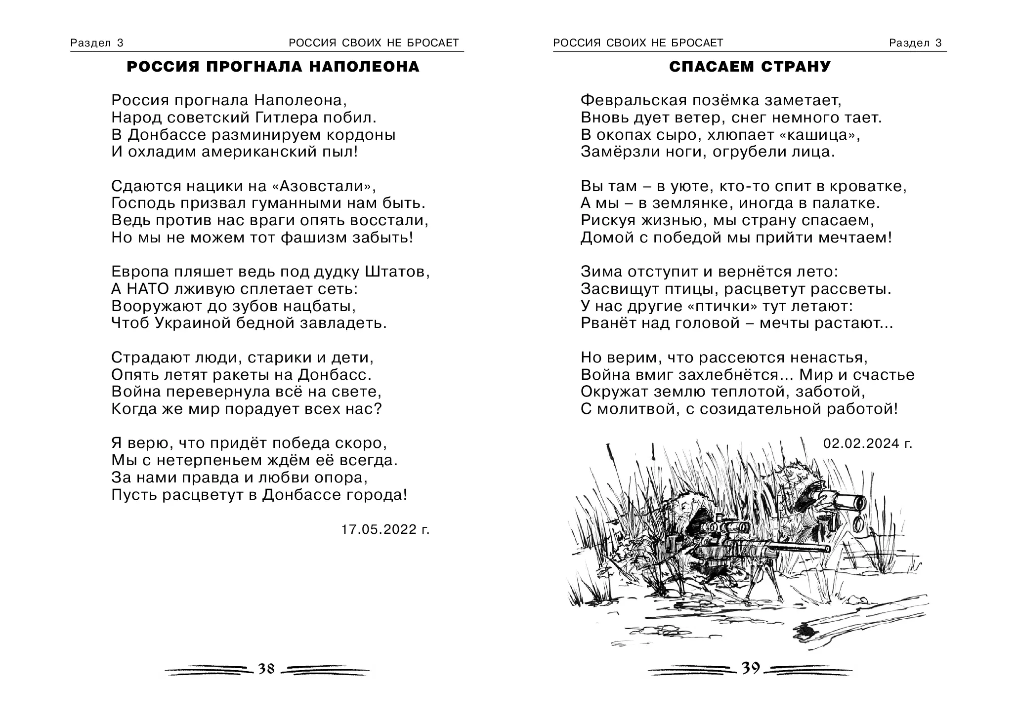 image-20