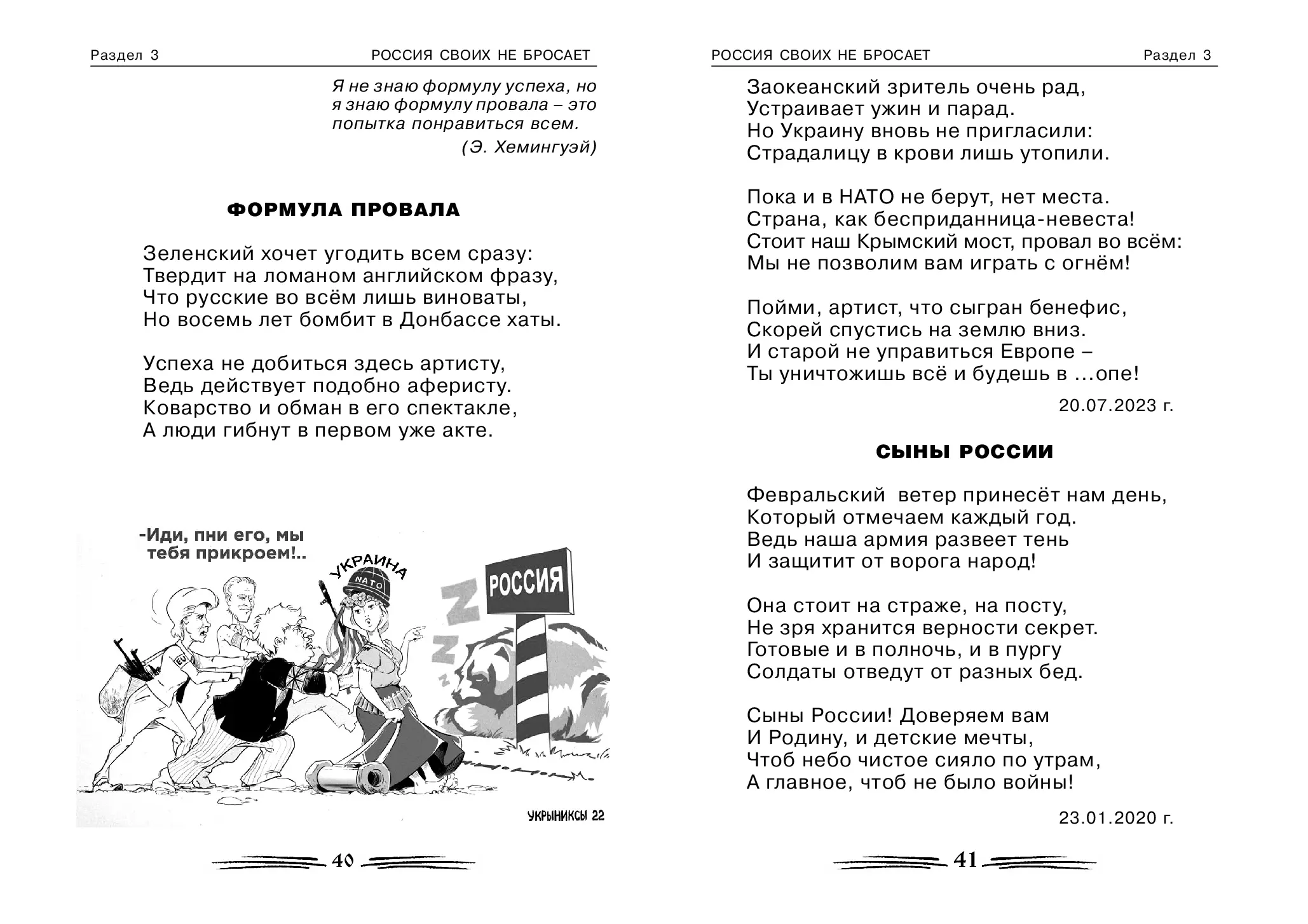 image-21