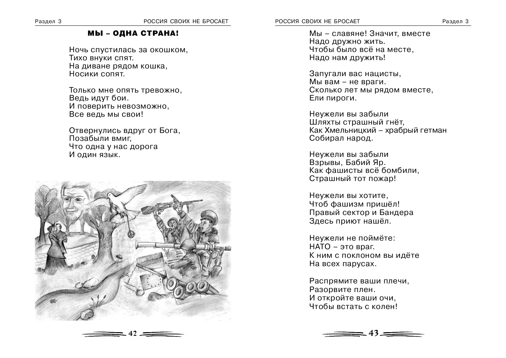 image-22