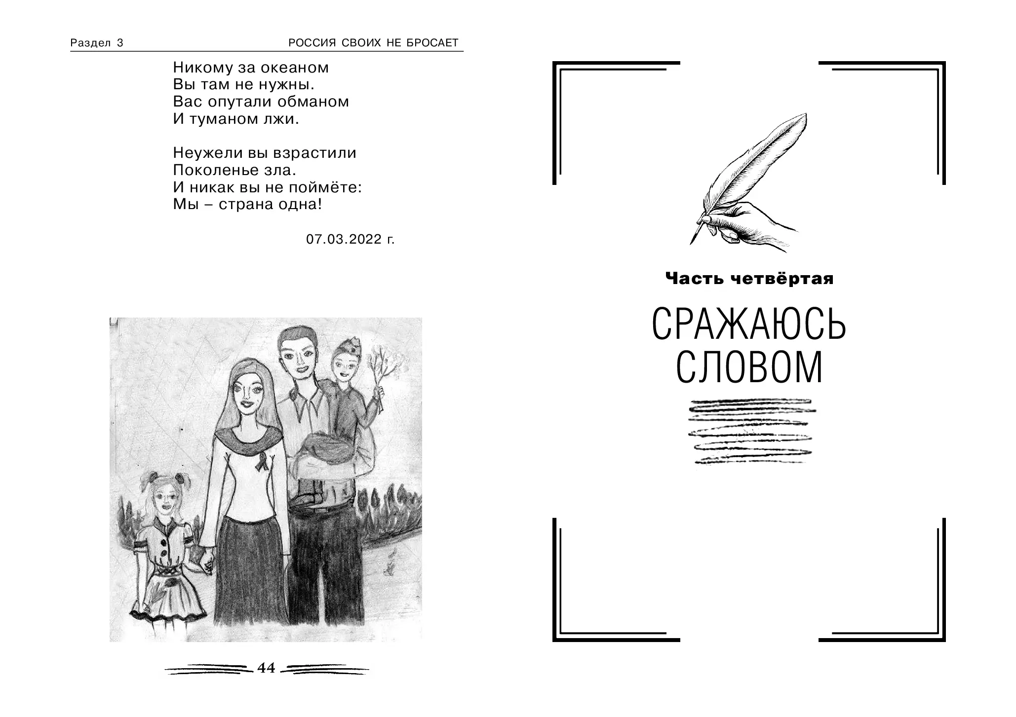 image-23
