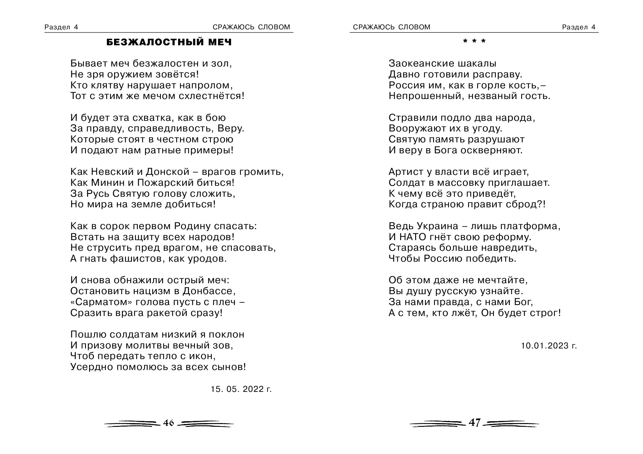 image-24
