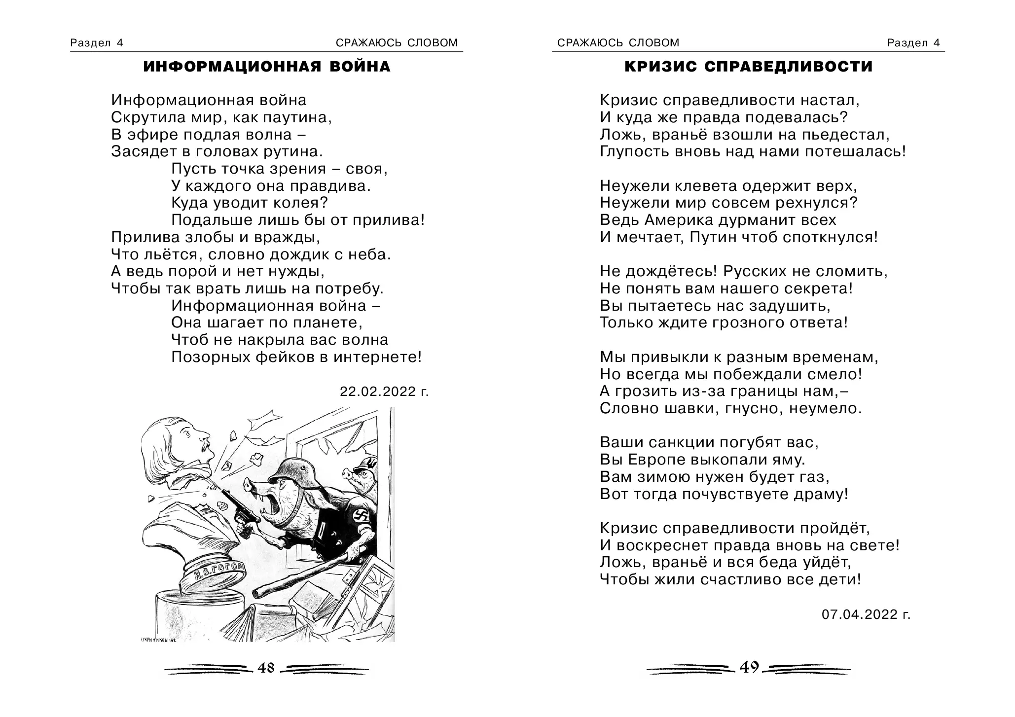 image-25