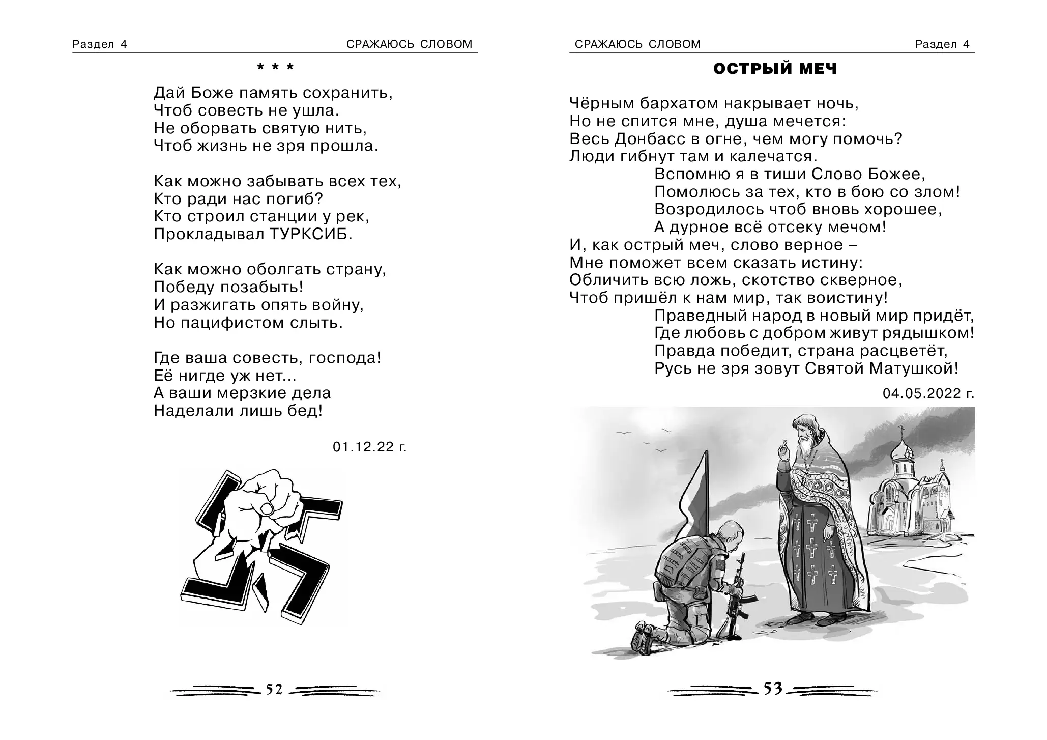 image-27