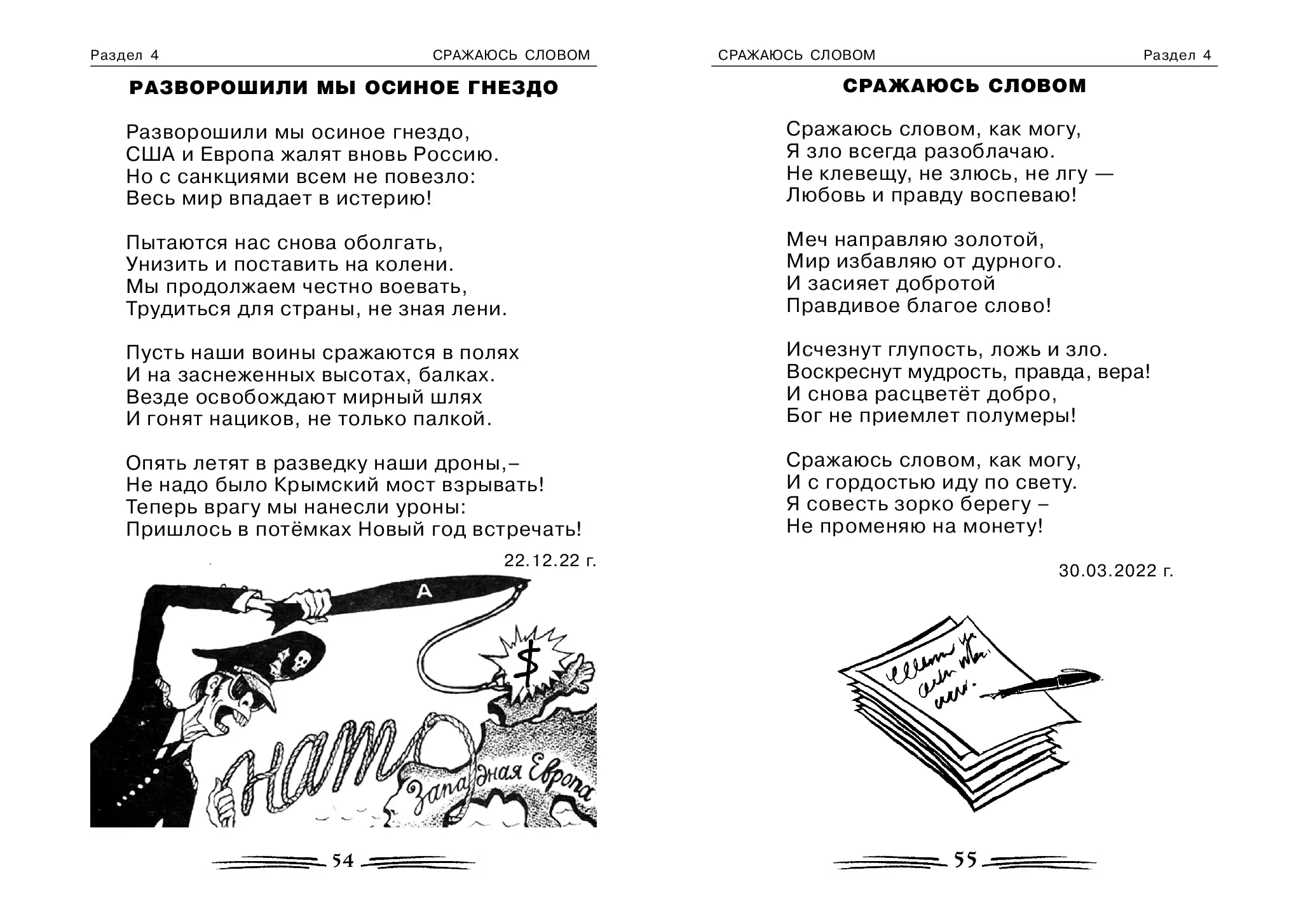 image-28