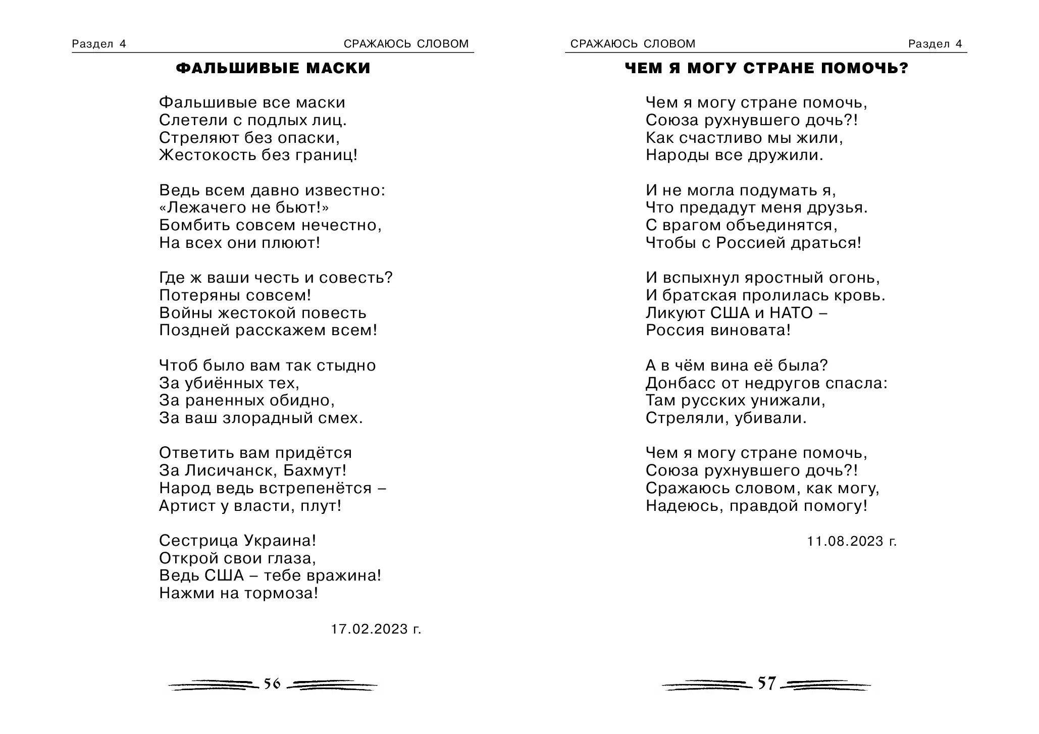 image-29