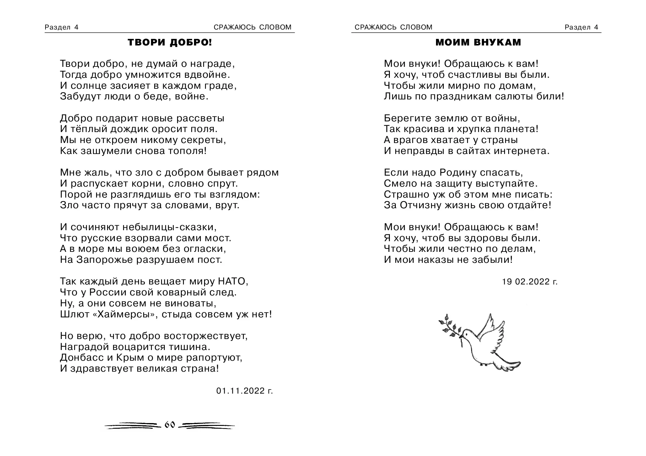 image-31
