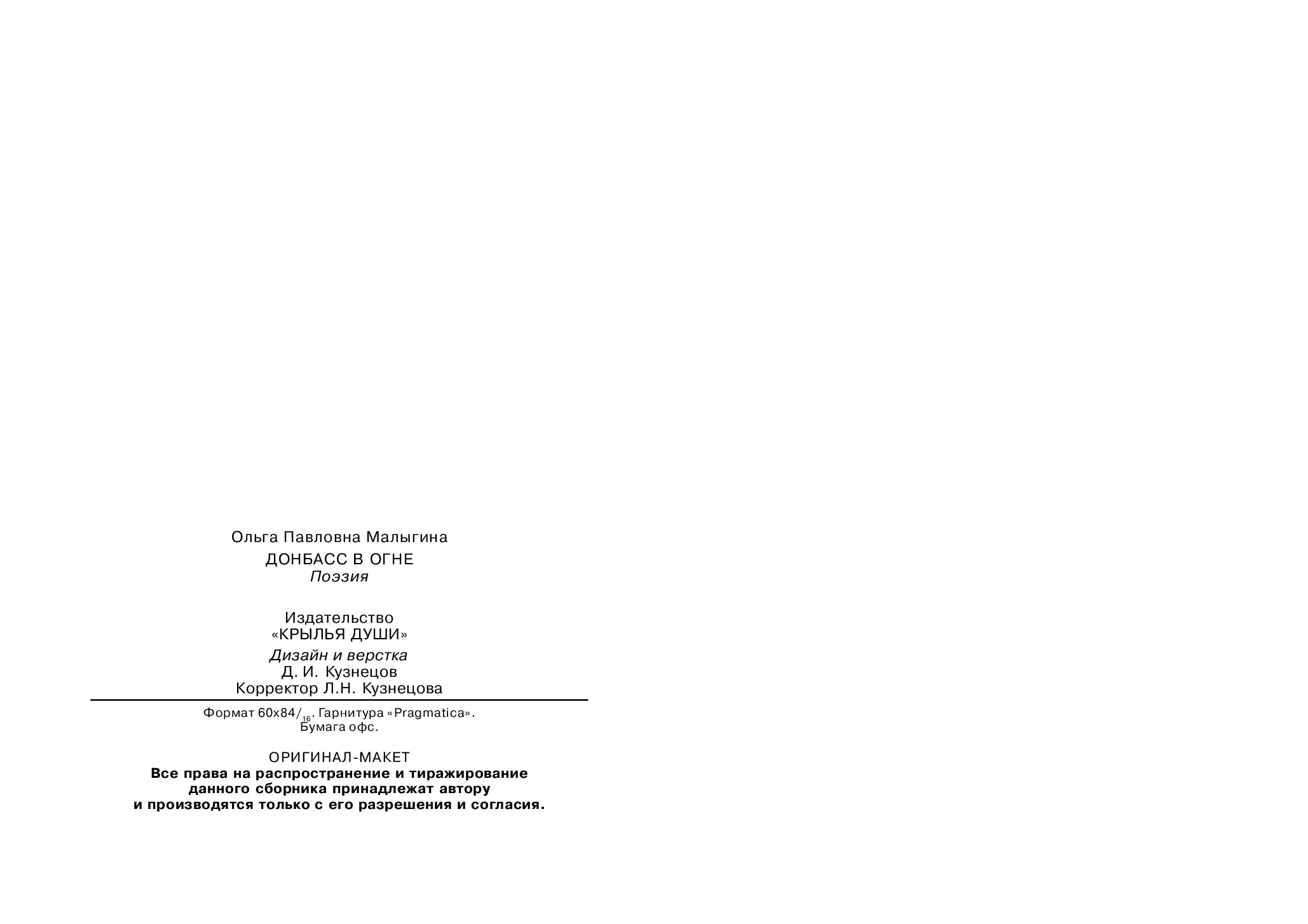 image-37