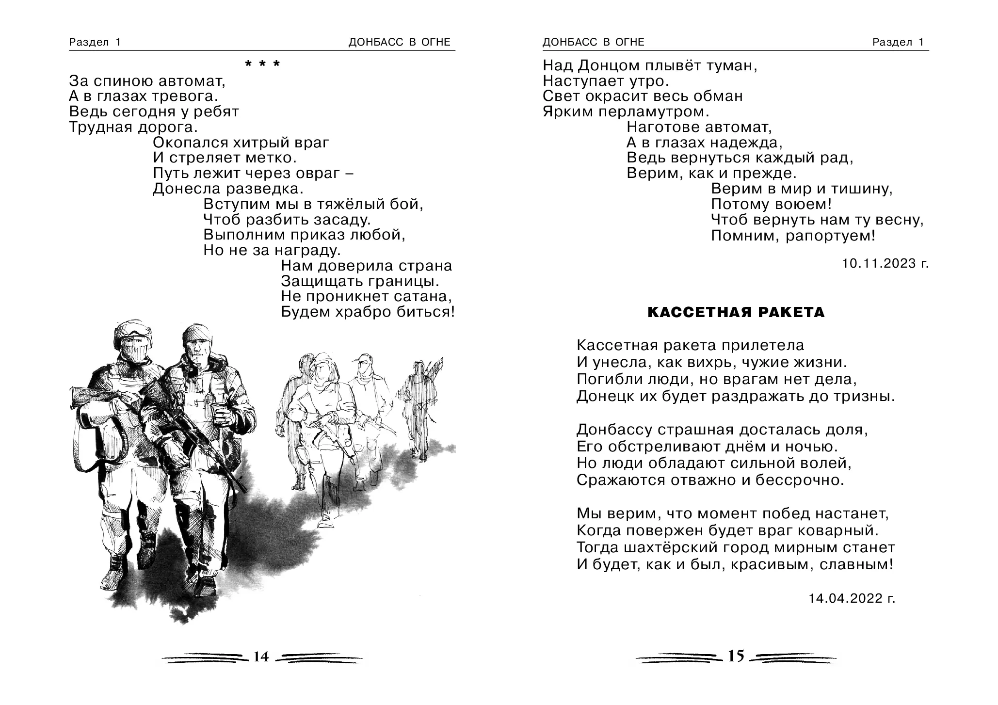 image-8