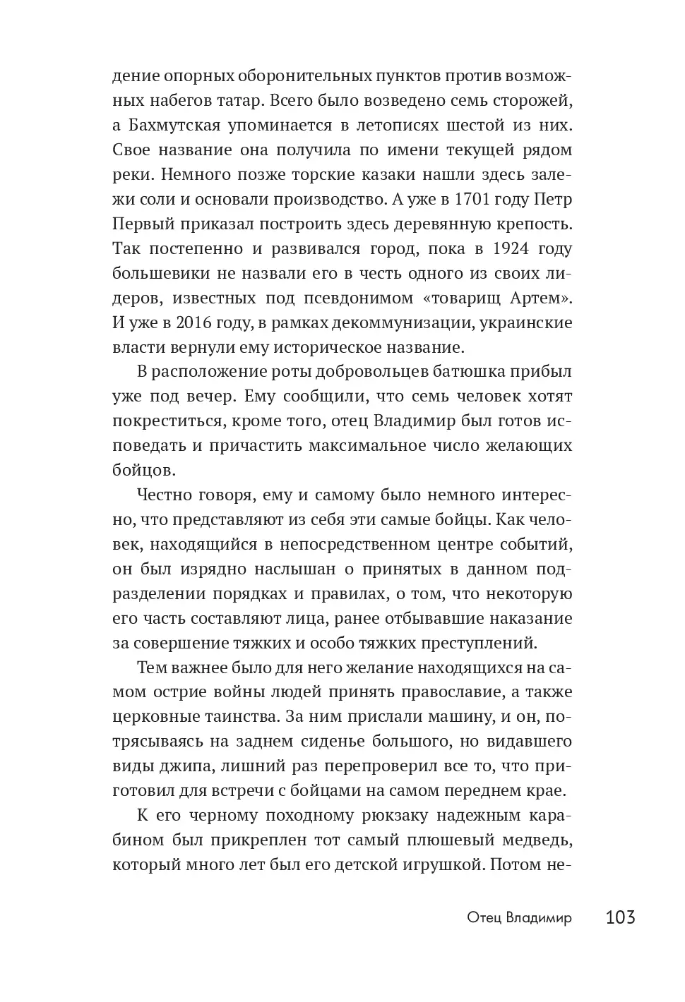 image-100