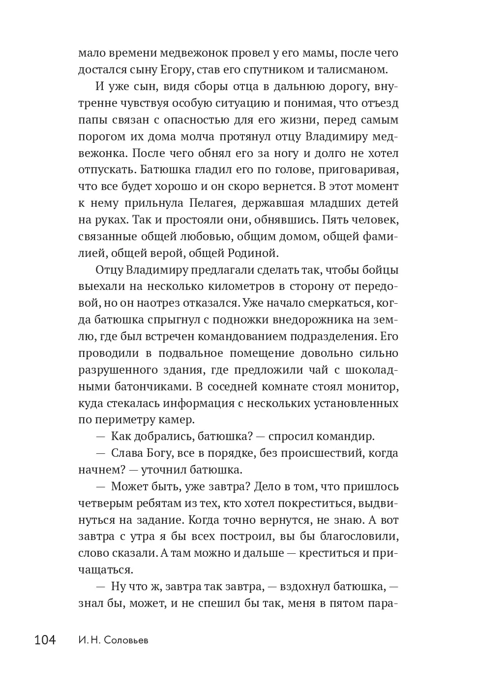 image-101