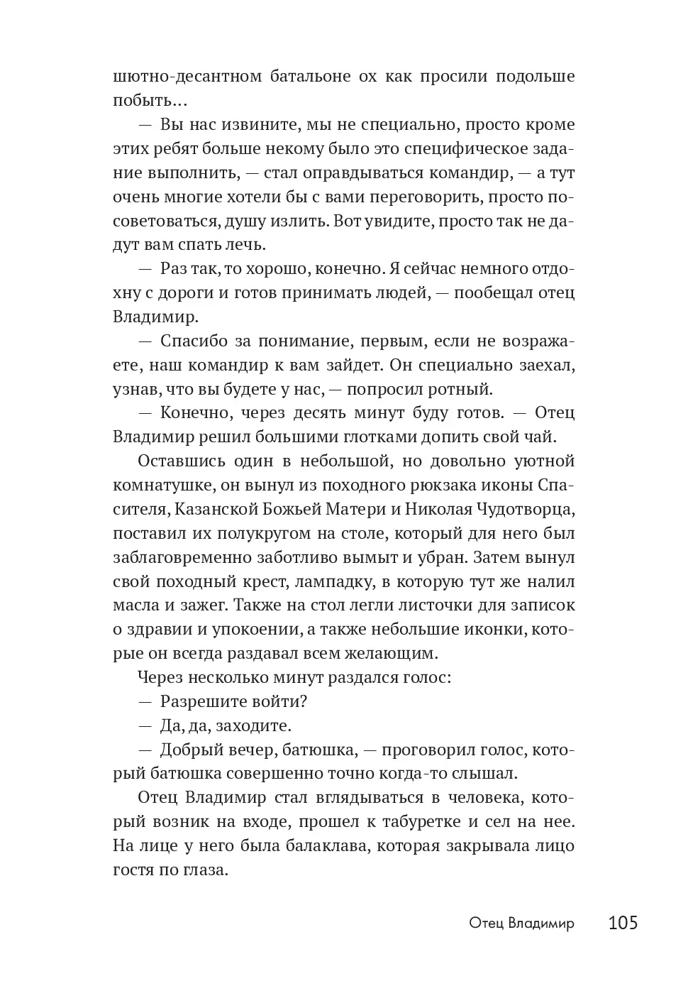 image-102