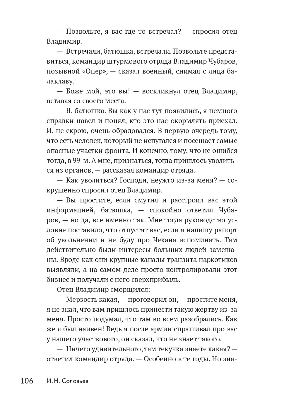 image-103