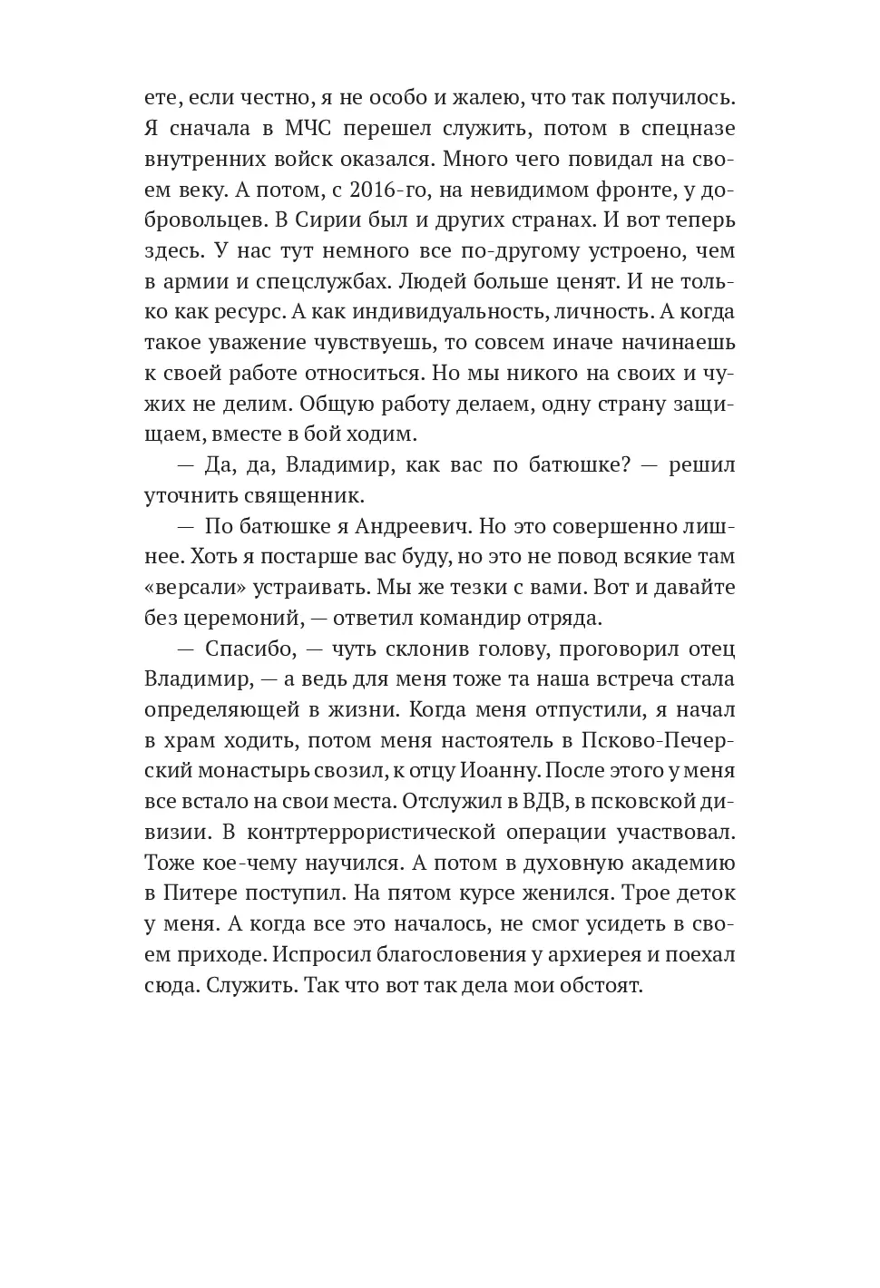 image-104