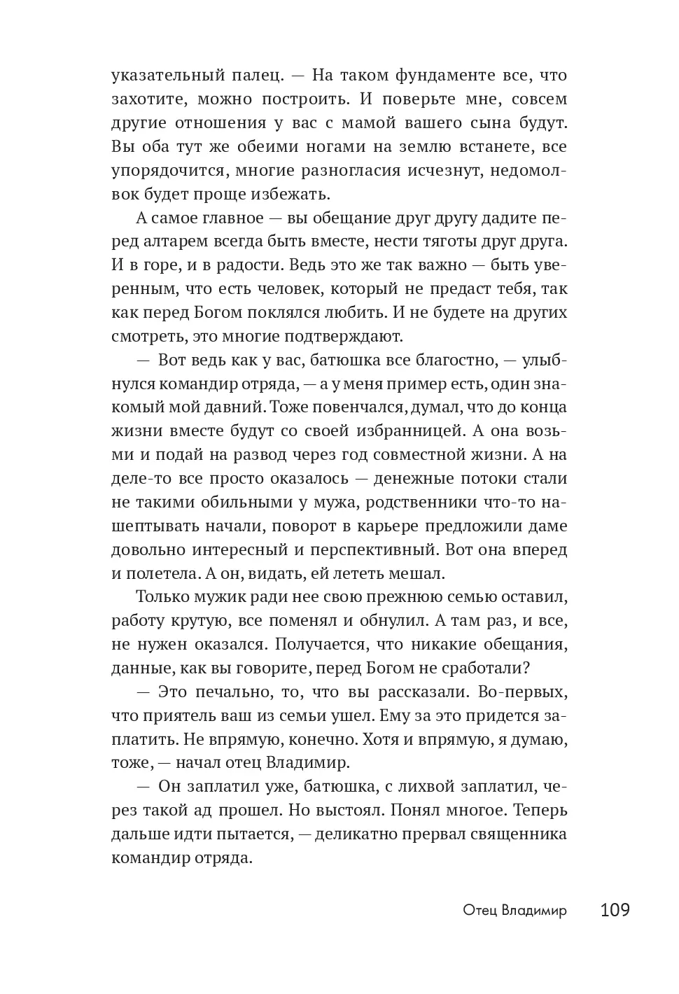 image-106