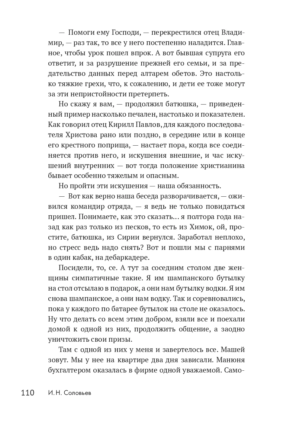 image-107