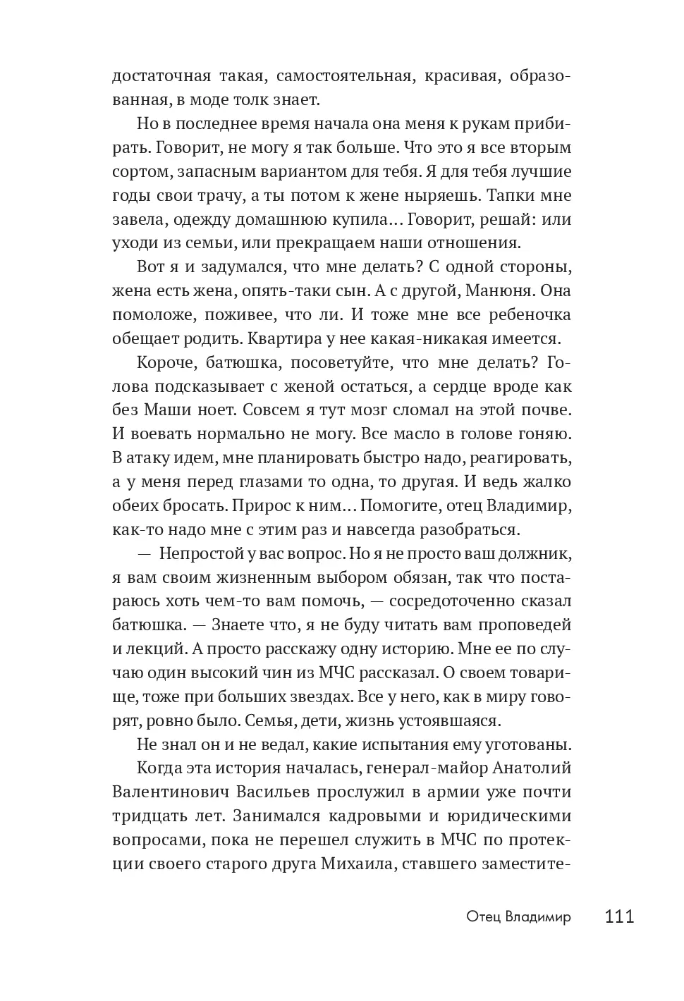 image-108
