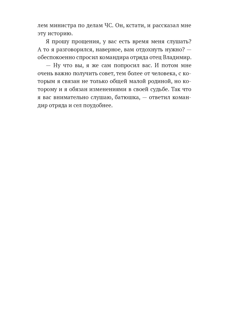 image-109