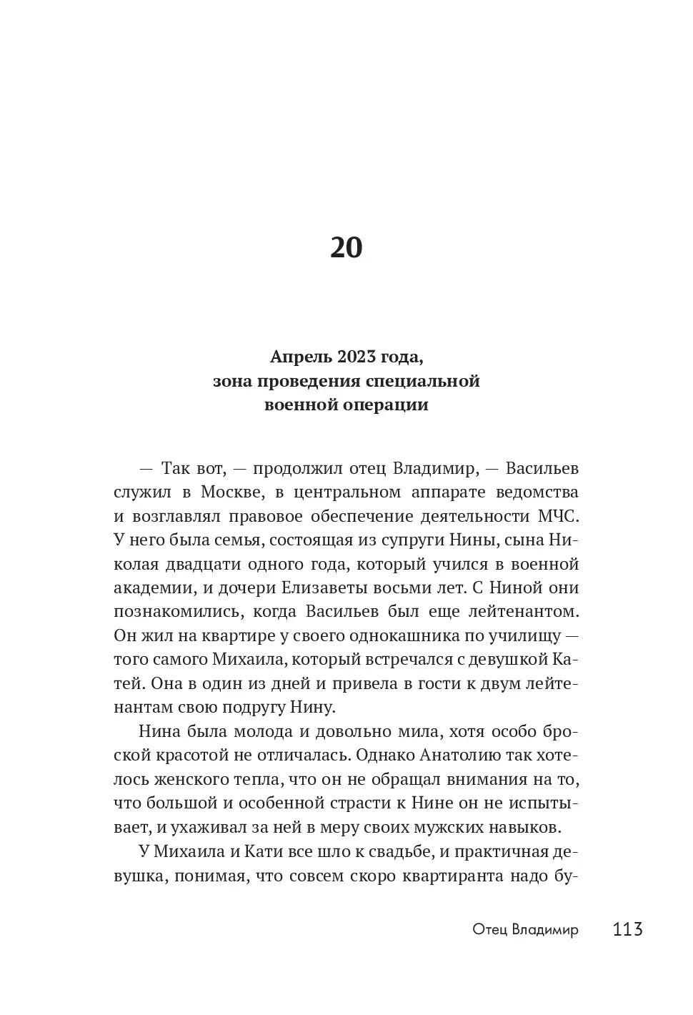 image-110