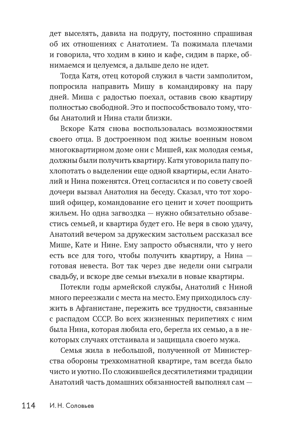 image-111