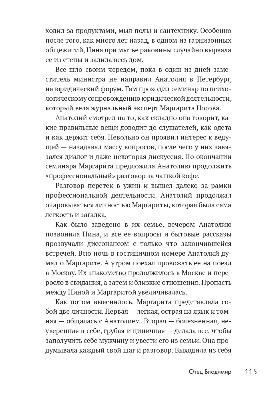 image-112