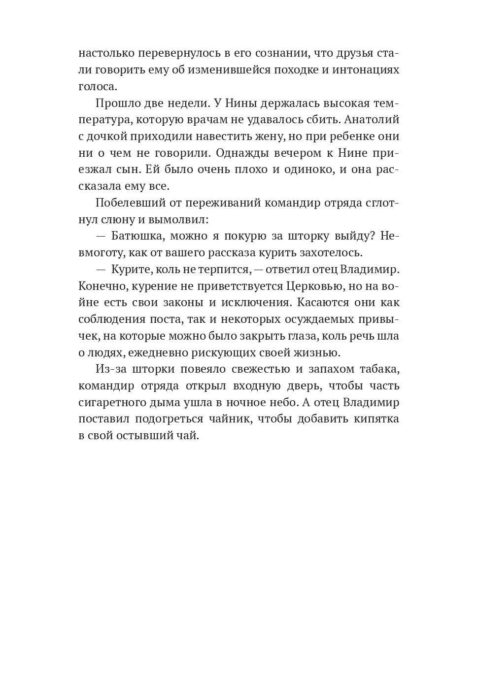 image-114