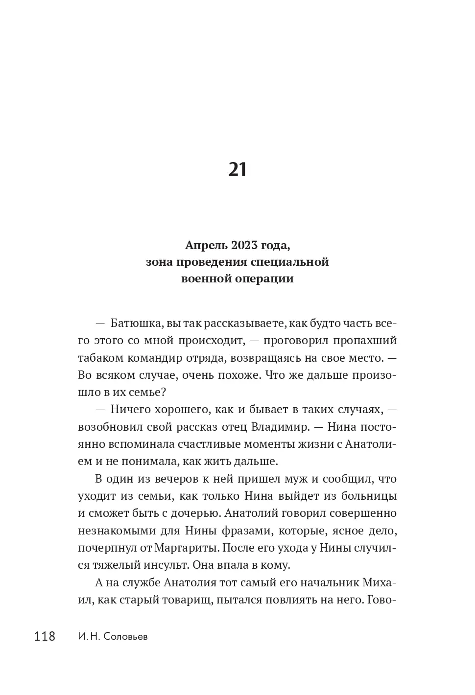 image-115