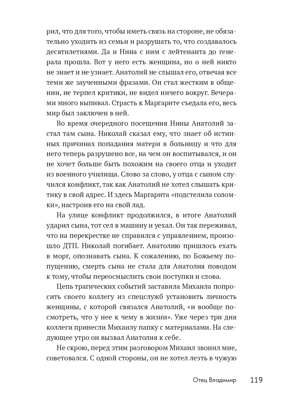 image-116