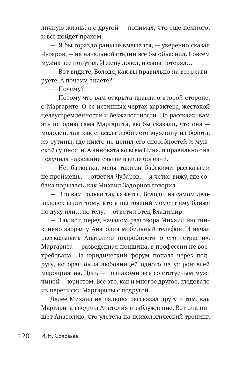 image-117