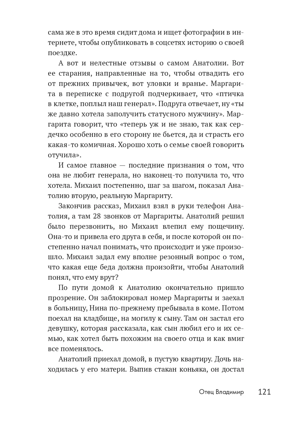 image-118