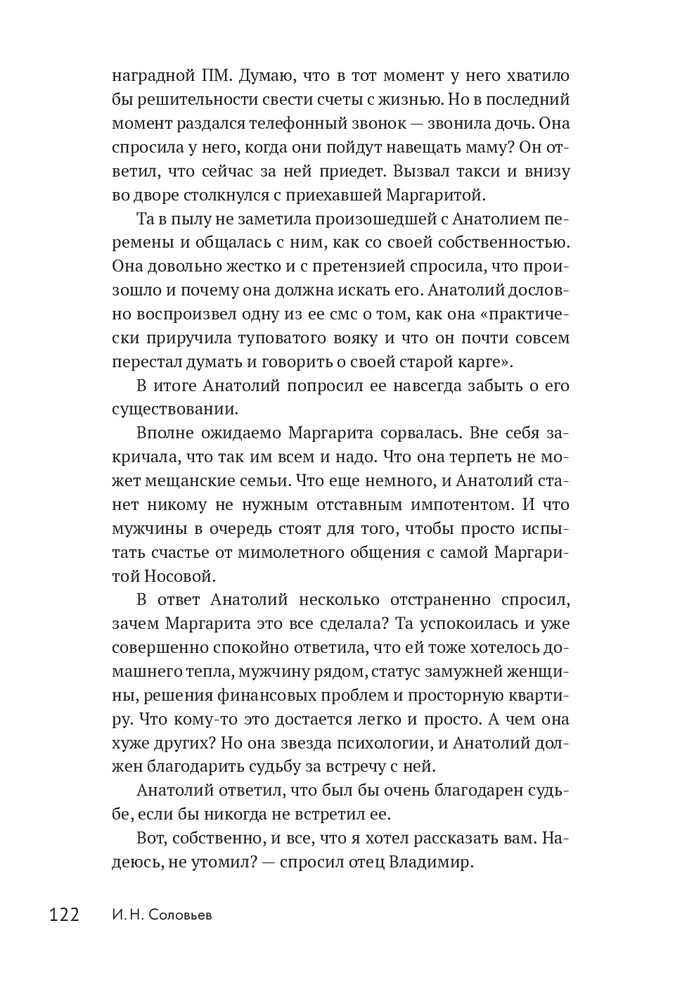 image-119