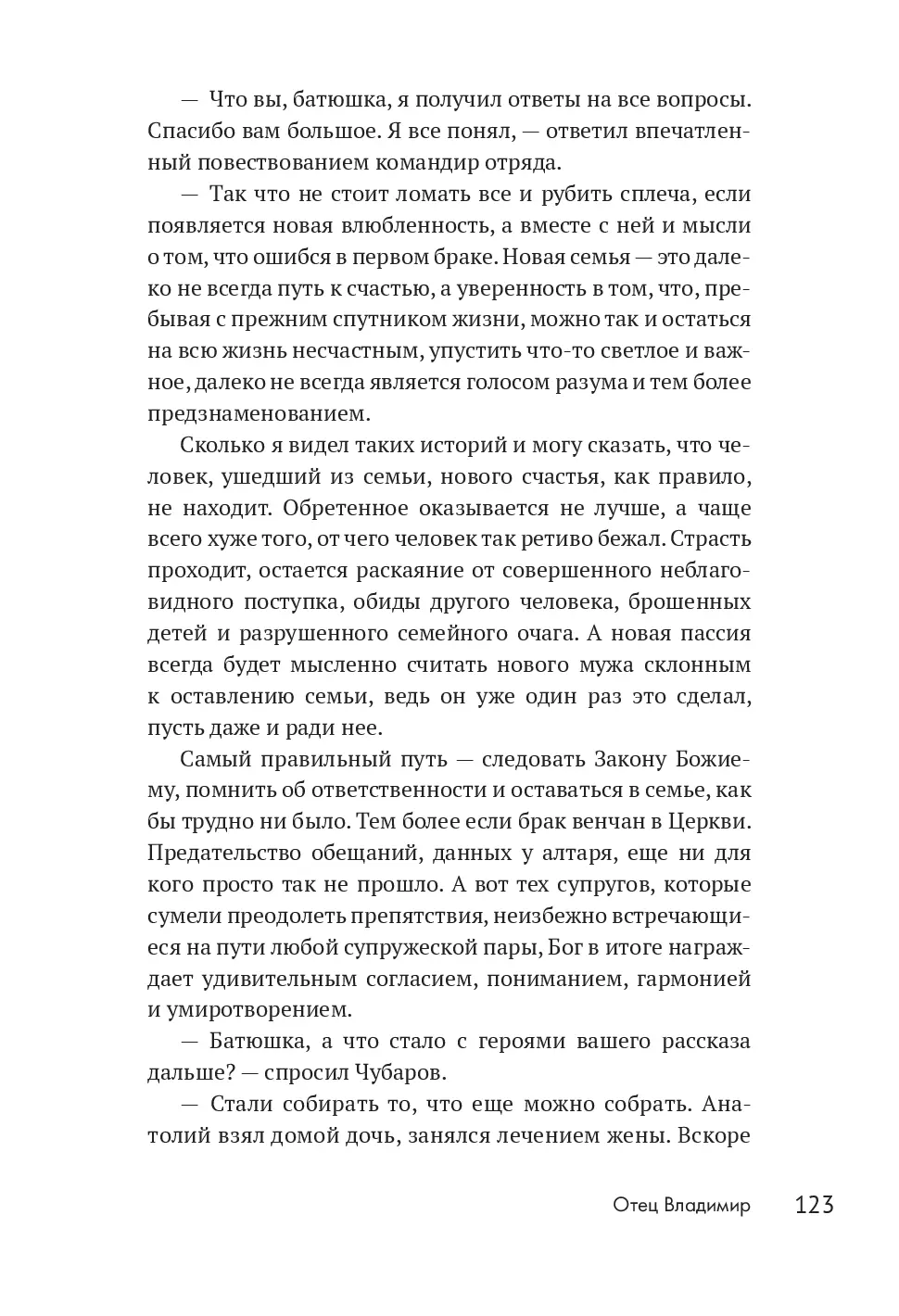image-120
