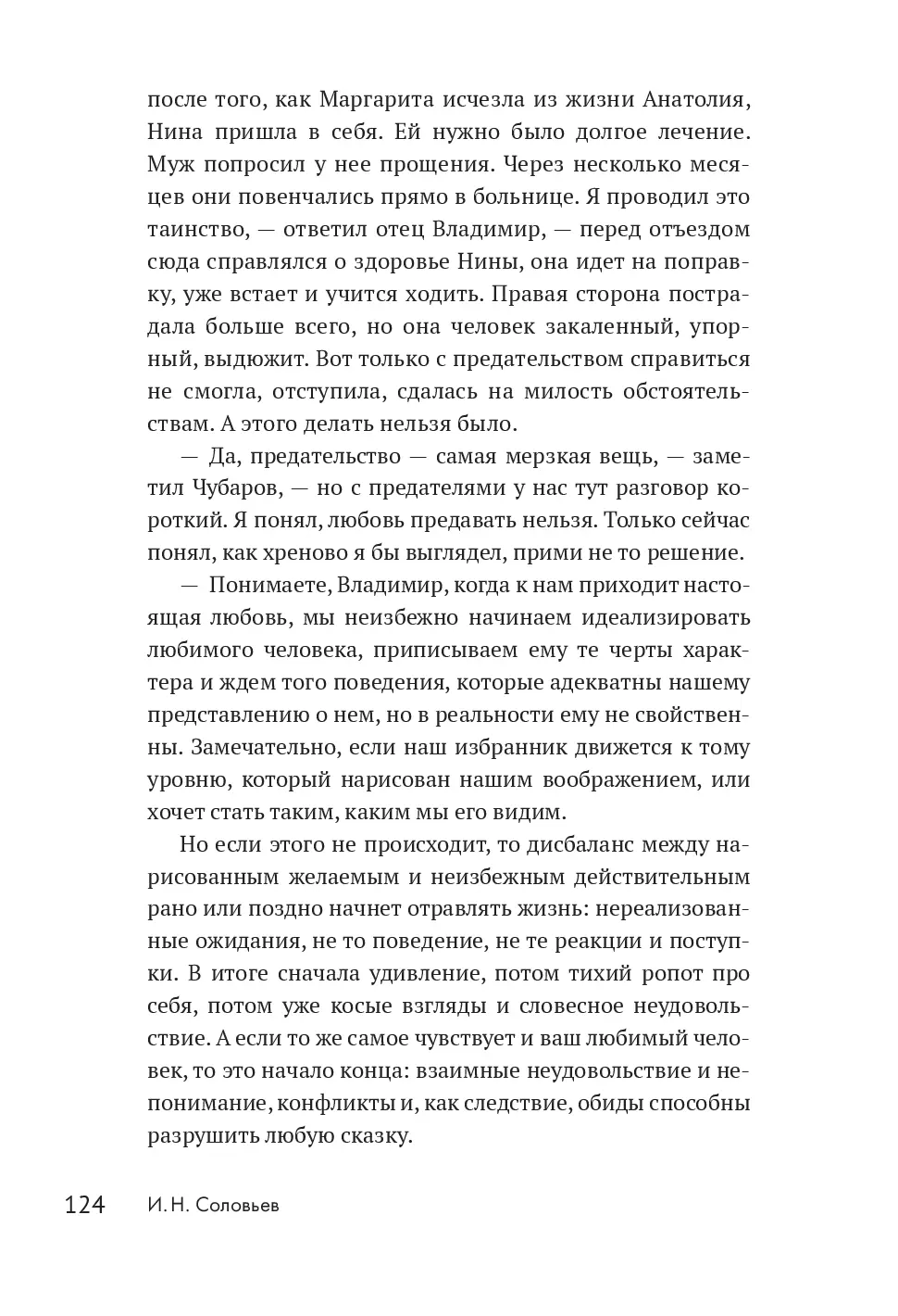 image-121