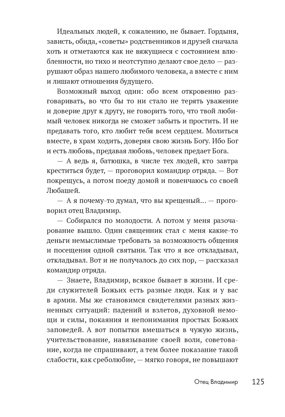 image-122
