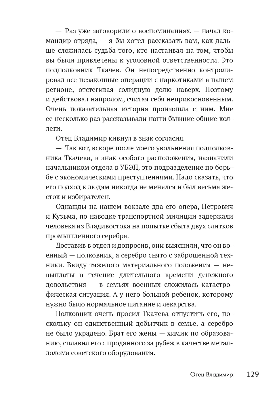 image-126