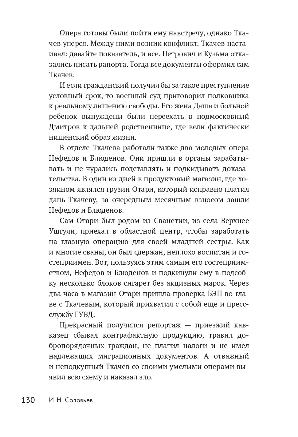 image-127