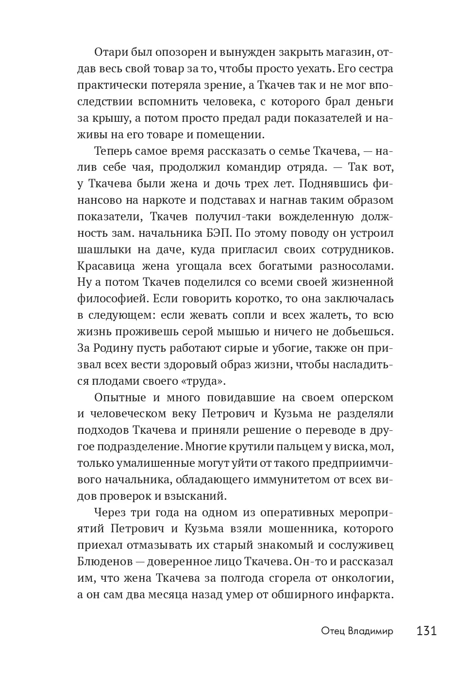 image-128